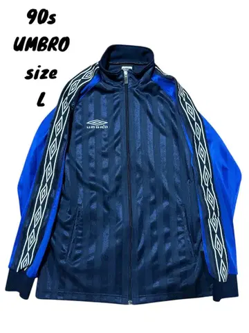 UMBRO 엄브로 90s 데상트제 테이프 로고 백 로고 트랙 저지