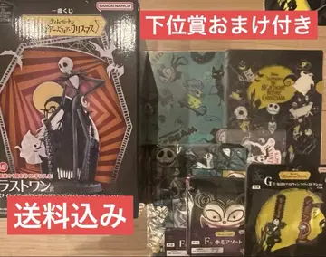 제일복권 나이트메어 라스트원상 복조리 러버 컬렉션 클리어 파일