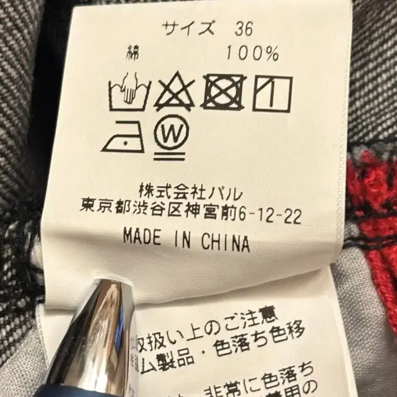 6번째 상품 이미지