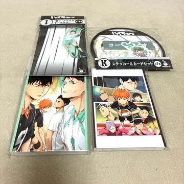 하이큐 happy 복권