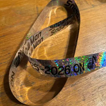 SnowMan 2025-2026 은테이프 1개