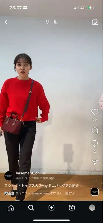 basementonline 베이스먼트온라인 맨투맨 상의 빨간색