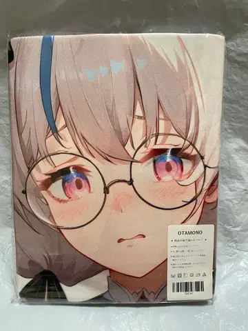 84341 니지산지 키유