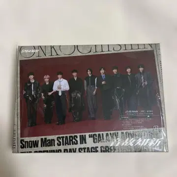 초회 한정판 A Snow Man  CD +Blu-ray