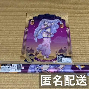 돌핀 웨이브 크랙 복권 A상-3 D상-3 슈네바이스베르크