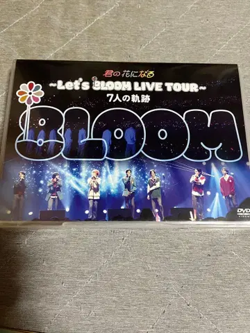 너의 꽃이 될 거야 BLOOM DVD