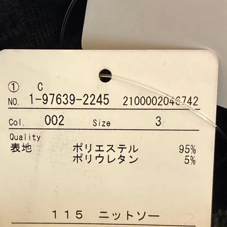 11번째 상품 이미지