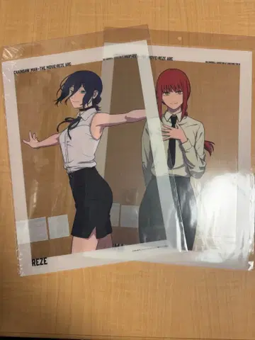 체인소 맨 레제 편 대교류전 베이스 야드 클리어 포스터 레제 마키마