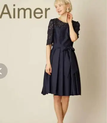 Aimer 파티 드레스 네이비 7호 클리닝 완료