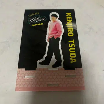 츠다 켄지로 벌스데이 아크릴 스탠드