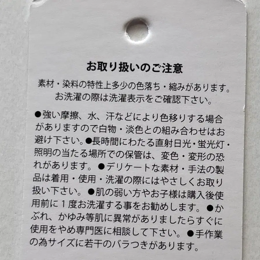 9번째 상품 이미지