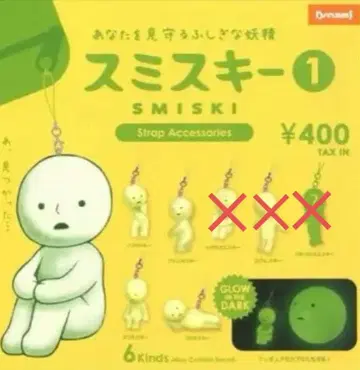 SMISKI 스트랩 1 4종 세트