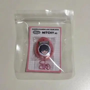 미치에다 슌스케 보이스 키링 미치 나니와단시 봉봉 보야주 새상품 2