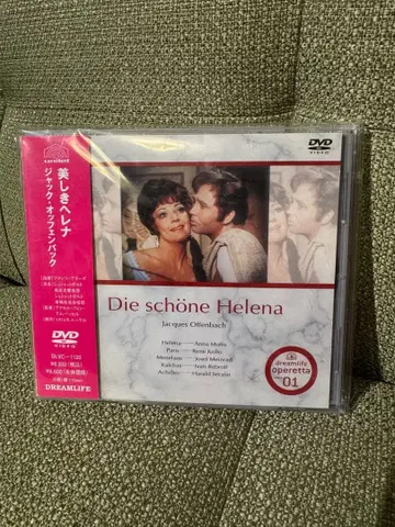 [오비 포함] 아름다운 헬레나 DVD 자크 오펜바흐
