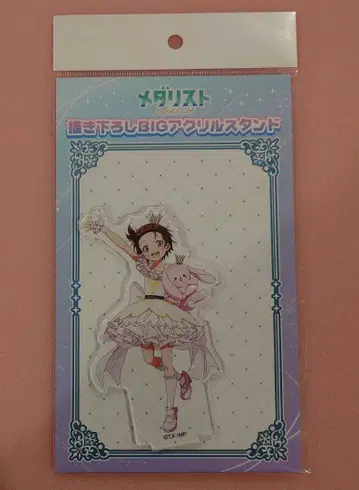 메다리스트 흑백 코디 마루이 그려내린 BIG 아크릴 스탠드 쿄카 이노리