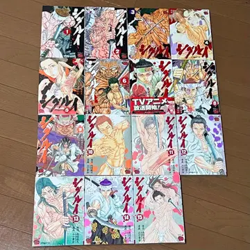 전권 세트 시구루이 전 15권 난조 노리오 야마구치 타카유키