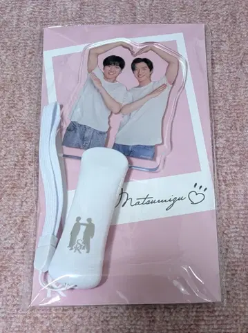 마츠시마 쇼타 미즈타 코세이 응원봉