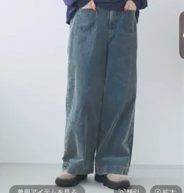 니코앤드 코듀로이 포켓 와이드 팬츠