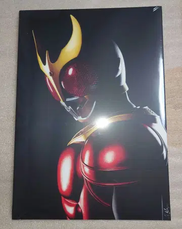 초 쿠우가전 공식 도록 쿠우가 25주년