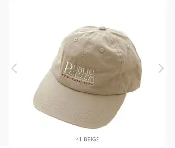 새상품급 [ Shinzone / 신존 ] GALLERY CAP 베이지