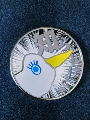 신사이바시 빅 스텝 모르겠지만(실버) 차평공업 기념 메달