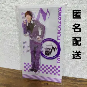 [ Snow Man 후카사와 타츠야 아크릴 스탠드 1개 ] 아크릴 스탠드