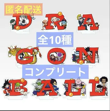 제일복권 드래곤볼 어셈블 H상 아크릴 스탠드 컴플리트