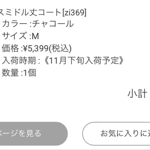 12번째 상품 이미지