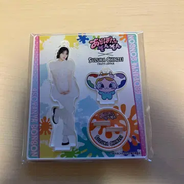 진제이 스즈카 아소바냐손손 아크릴 스탠드