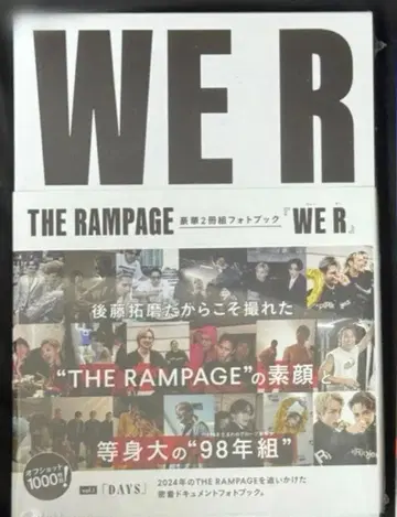 GL-16 램프 WE R 사진집 2권 세트