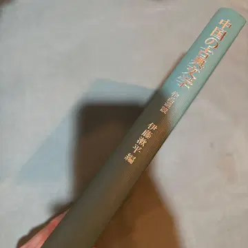 27-중국 고전 문학 표지 없음