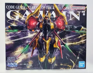 코드기어스 HG 1/35 가웨인