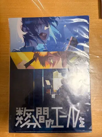 수분간의 에르 클리어 파일