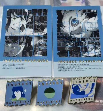 귀멸의 칼날 대사 백경 하시비라 이노스케