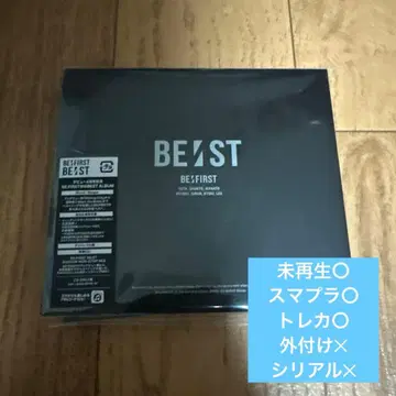 BE:FIRST 베스트 앨범