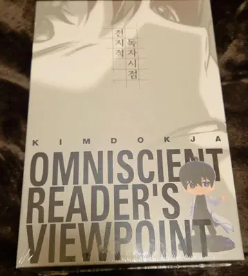 전지적 독자 시점 피규어 공식 굿즈 독자