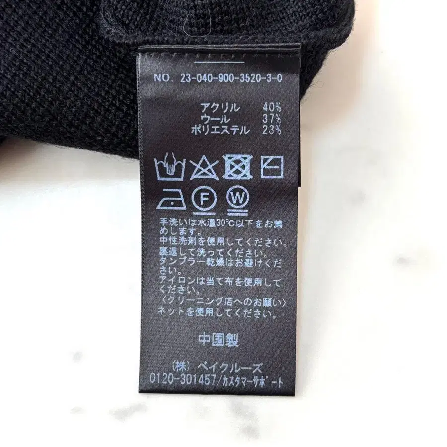 8번째 상품 이미지