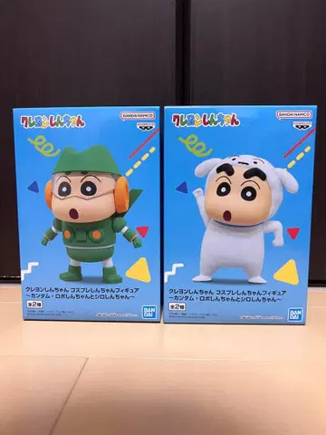 짱구는 못말려(크레용 신짱) 코스프레 짱구 피규어