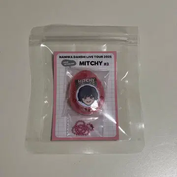 미치에다 슌스케 보이스 키링 나니와단시 봉봉 보야주 1