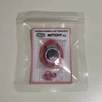 미치에다 슌스케 보이스 키링 미치 나니와단시 봉봉 보야주 새상품 1