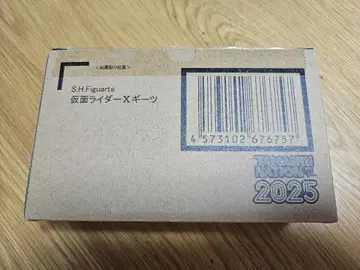 S.H.Figuarts 가면라이더X기츠