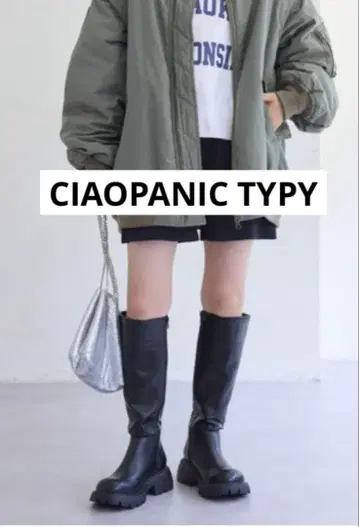 슬림해 보이는 롱 부츠