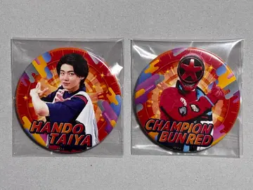 폭상전대 분붐저 한도 다이야 챔피온 분레드 캔뱃지