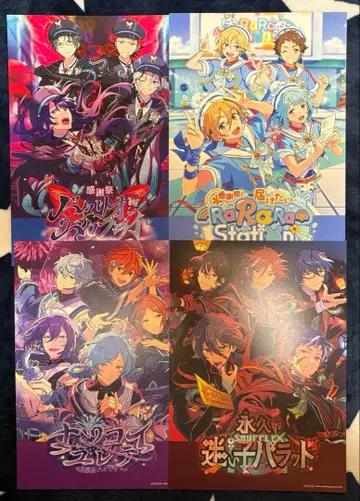 앙스타 오피스 포스터풍 시트 4장 세트