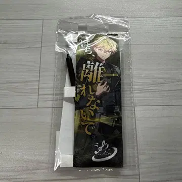 시쿠포니 3주년 기념 이키리 문언 미니 족자봉 미코토