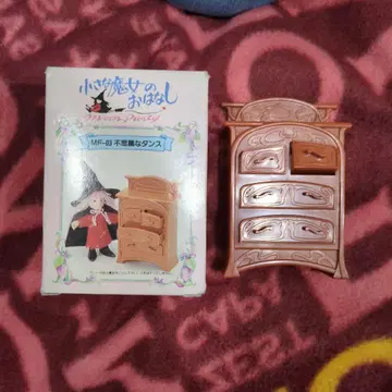 작은 마녀 이야기 신비한 서랍 레어 완구 에포크