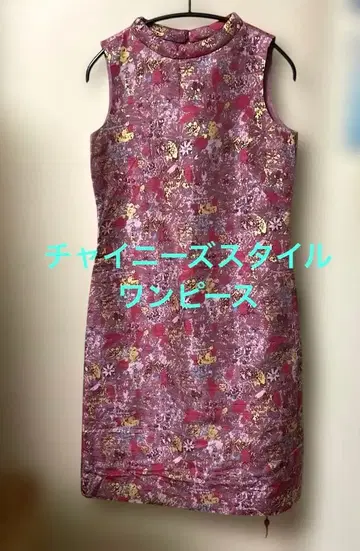 [중화권 스타일] BALLSEY 원피스