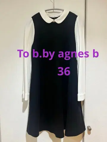 투 비 바이 에네스베 A 라인 원피스