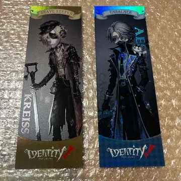 제5인격 7주년 여름 IJL 레이저 티켓 입장 혜택 묘지기, 입관자