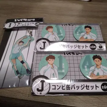 하이큐!! 아크릴 키링 & 캔뱃지 세트 Happy 복권